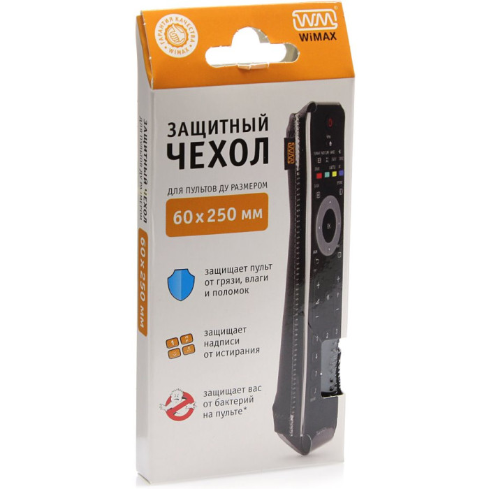 250 60 00. Чехол для пульта WIMAX 60*250. Чехол для пульта WIMAX 60*170. Чехол для пульта WIMAX Ростелеком. Органайзер для пультов WIMAX.